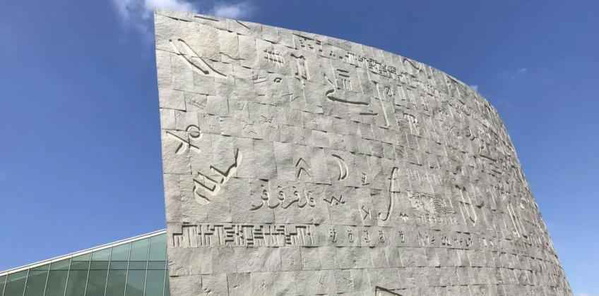 Library-of-Alexandria (1)